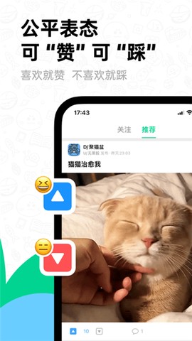 滴墨社区截图3