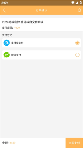 纵横公考[图3]
