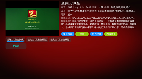 七星影仓[图2]