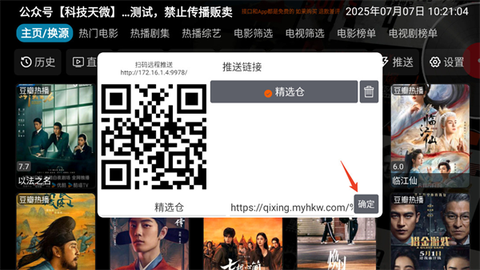 七星影仓[图4]
