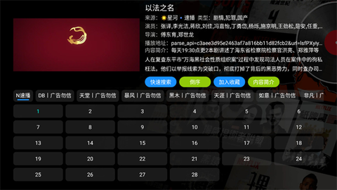 七星影仓[图7]