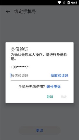 华为游戏中心旧版本[图11]