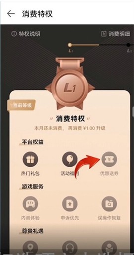 华为游戏中心旧版本[图14]