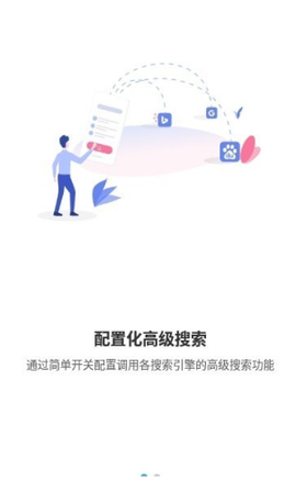 准确搜[图1]