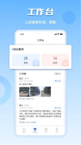 数位拓店云[图1]