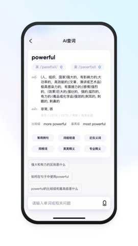 有道小P[图1]