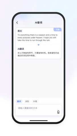 有道小P[图2]