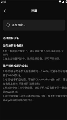 八戒影视中文版[图3]