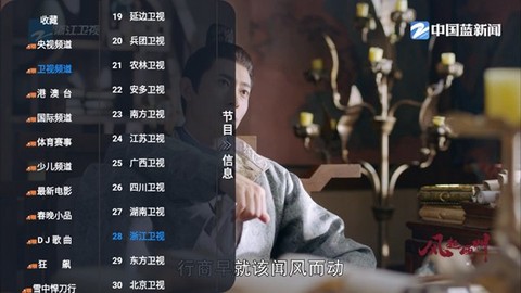 小蚂蚁TV截图1