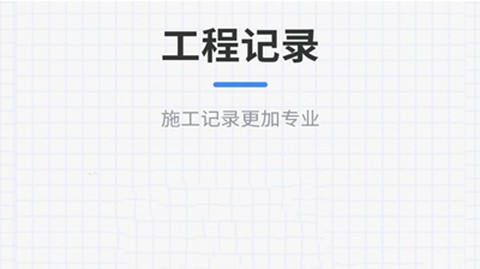 全能水印相机截图1