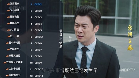 小蚂蚁TV截图3