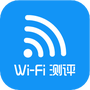 WiFi测评大师