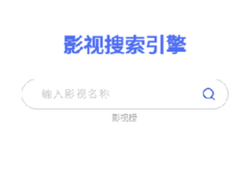荔枝影院[图4]