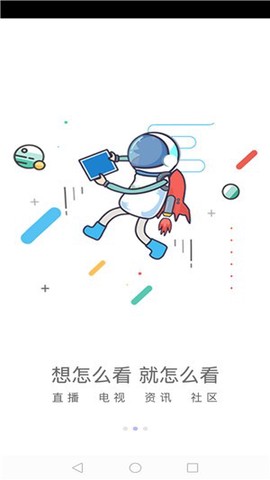 云上康定截图3