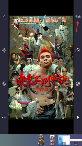 逐格光影[图4]
