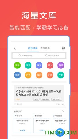 互助文档[图1]