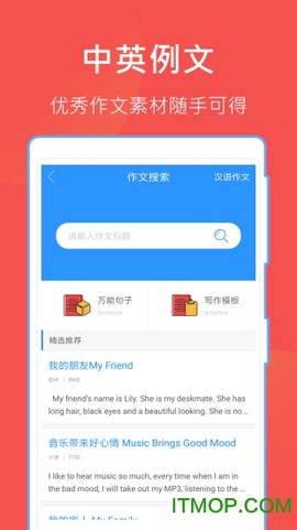 互助文档截图2