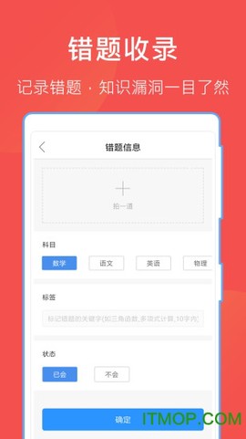 互助文档截图3
