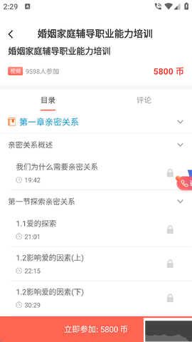 思源心理[图3]