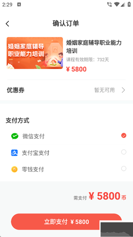 思源心理[图4]