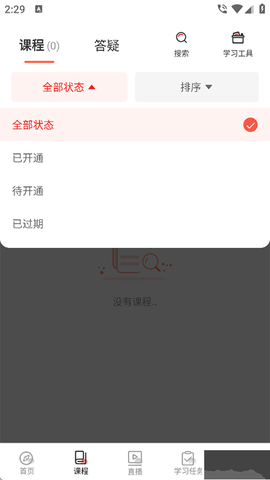 思源心理[图5]