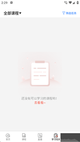 思源心理[图6]