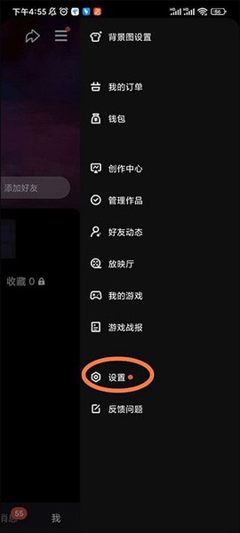 腾讯微视[图3]