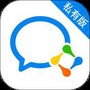 企业微信私有版