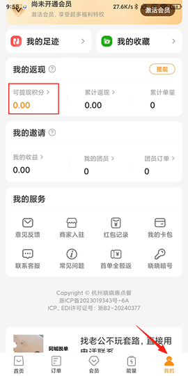晓晓优选[图1]