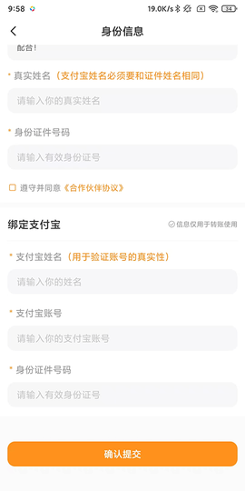 晓晓优选[图3]