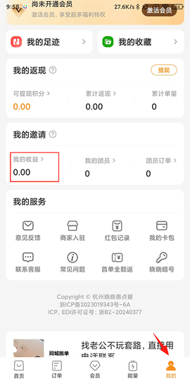 晓晓优选[图4]