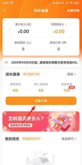 晓晓优选[图5]