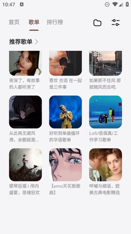 卡音[图1]