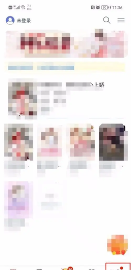 西瓜小说[图2]