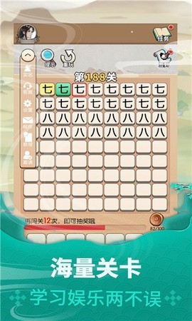 状元成语[图1]