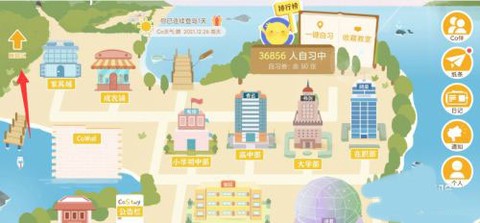 costudy[图1]