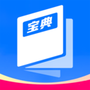 巧思宝典