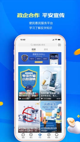全民邀约[图1]