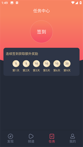 泰剧兔无广告版截图3