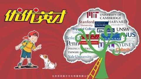 优优英才截图2