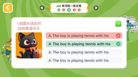 优优英才截图3