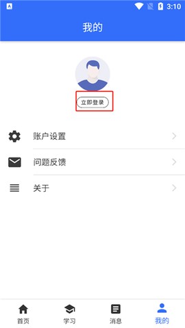 国开在线[图3]