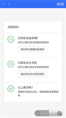 国开在线[图5]
