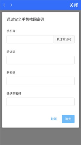 国开在线[图6]