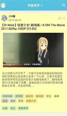 灵梦御所[图1]