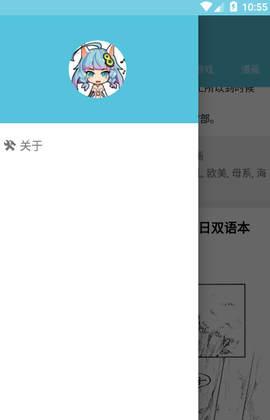 灵梦御所截图3