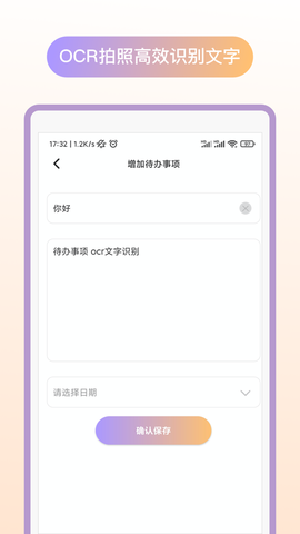 专注番茄[图1]