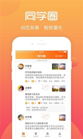 综评学生版[图1]