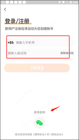 好芳法课堂[图1]