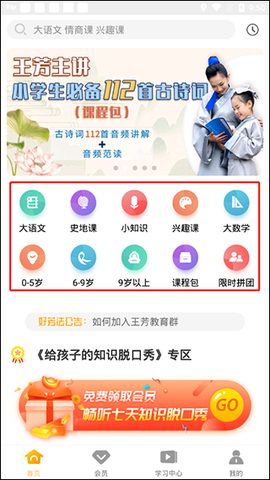 好芳法课堂[图2]